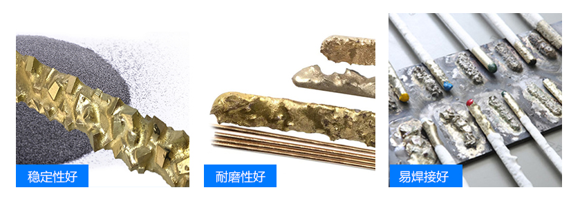 硬質合金YD-5焊條產品優(yōu)勢